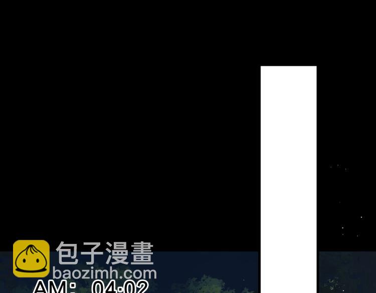 第40话 我想更懂你52