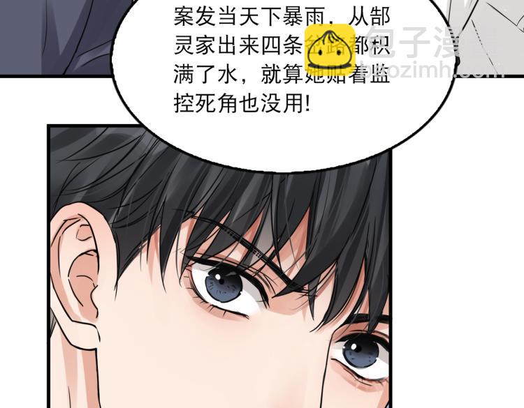 第40话 我想更懂你6