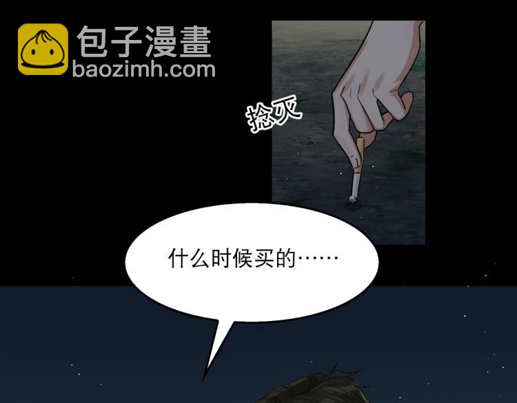 第40话 我想更懂你64