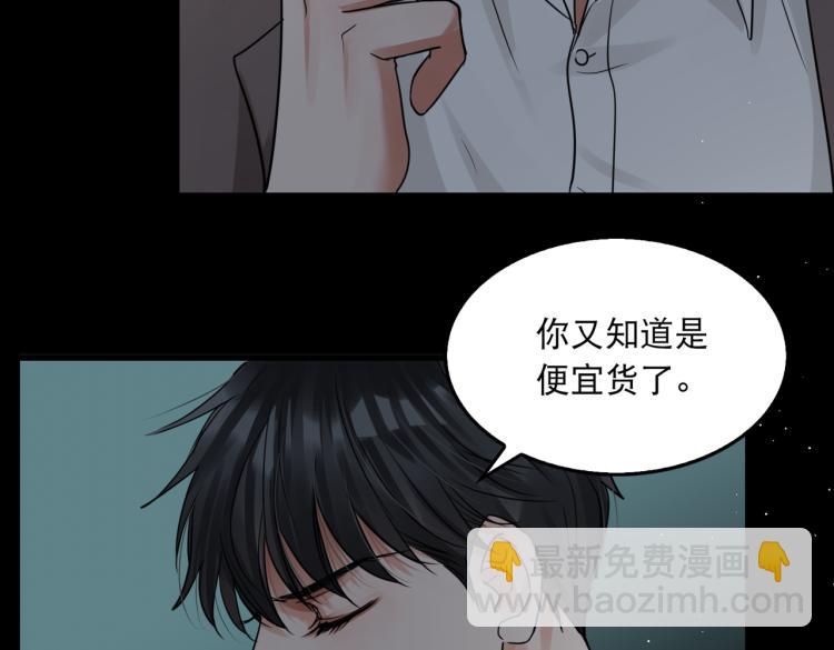 第40话 我想更懂你70