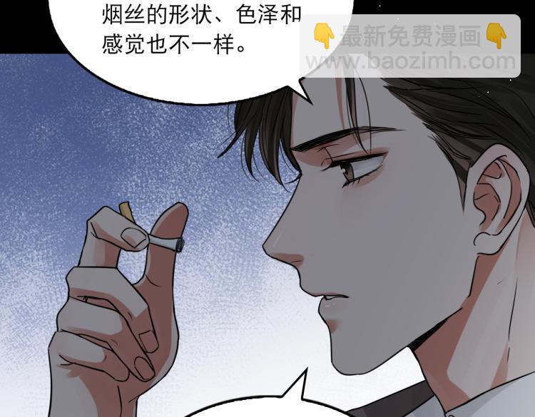 第40话 我想更懂你72