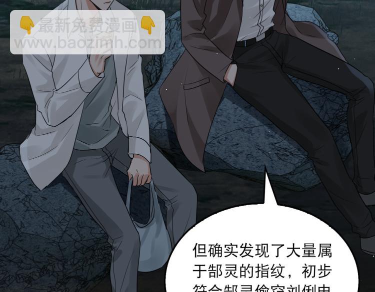 第40话 我想更懂你79