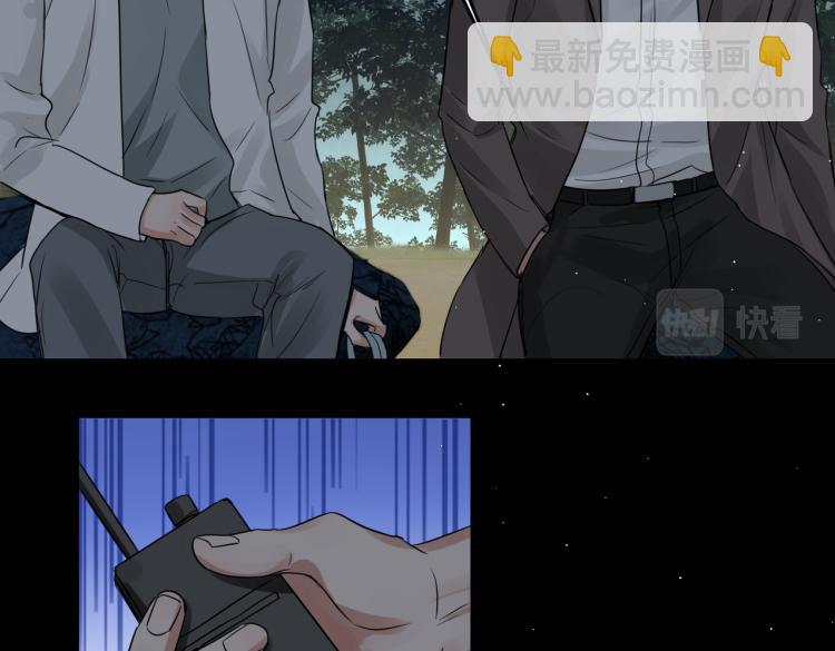 第40话 我想更懂你84