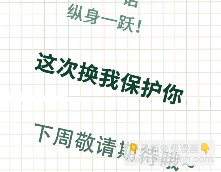 第40话 我想更懂你89