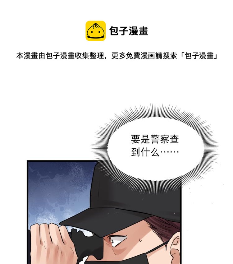 第46话 一场至死方休的战争0