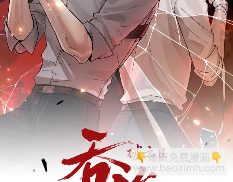 第46话 一场至死方休的战争7