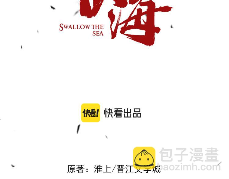 第46话 一场至死方休的战争8