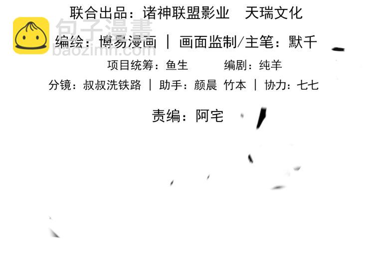 第46话 一场至死方休的战争9