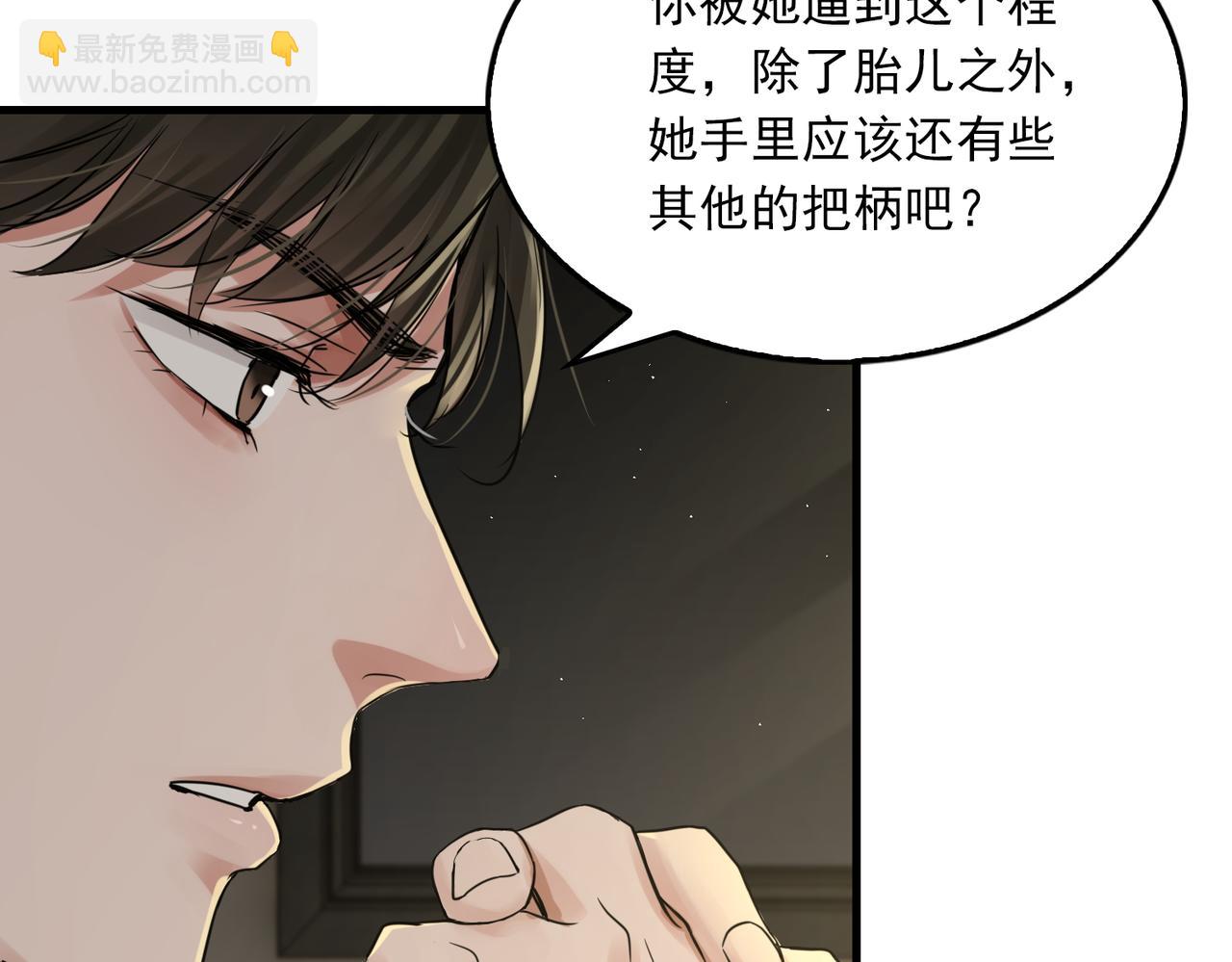 第48话 步队的审视104