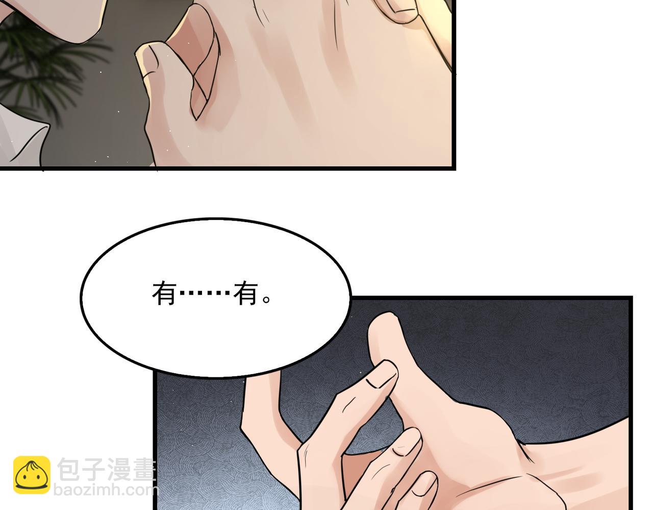 第48话 步队的审视105