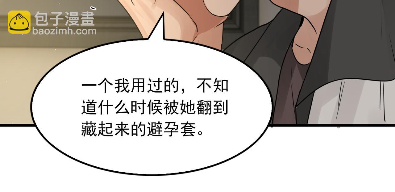 第48话 步队的审视107
