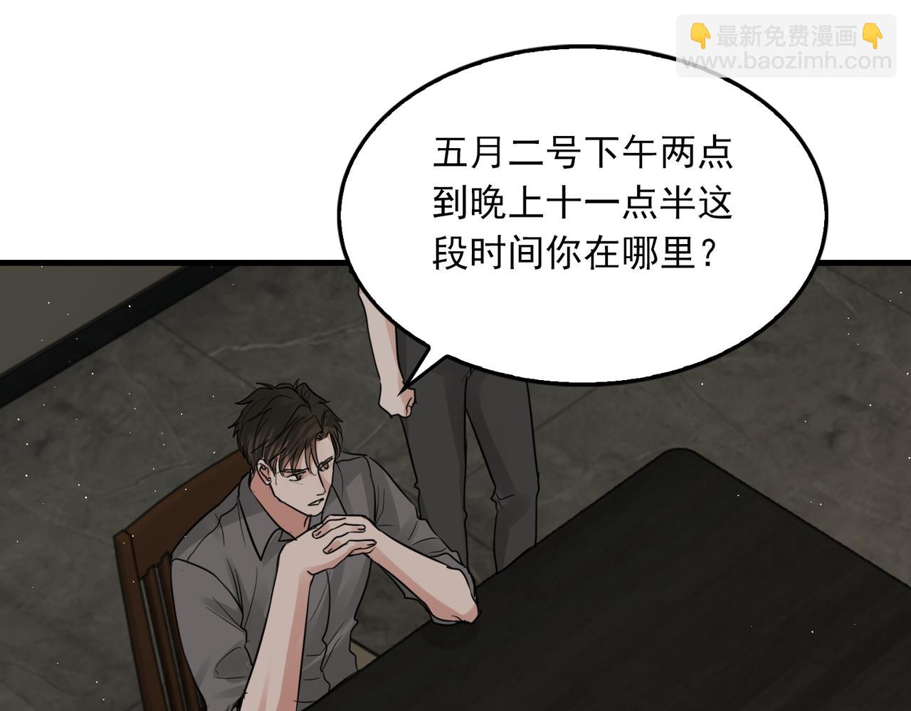第48话 步队的审视108