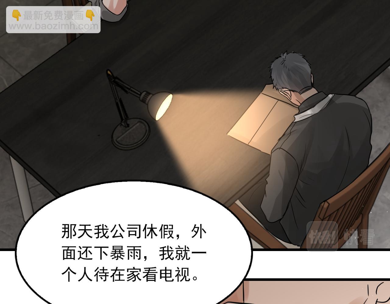 第48话 步队的审视109