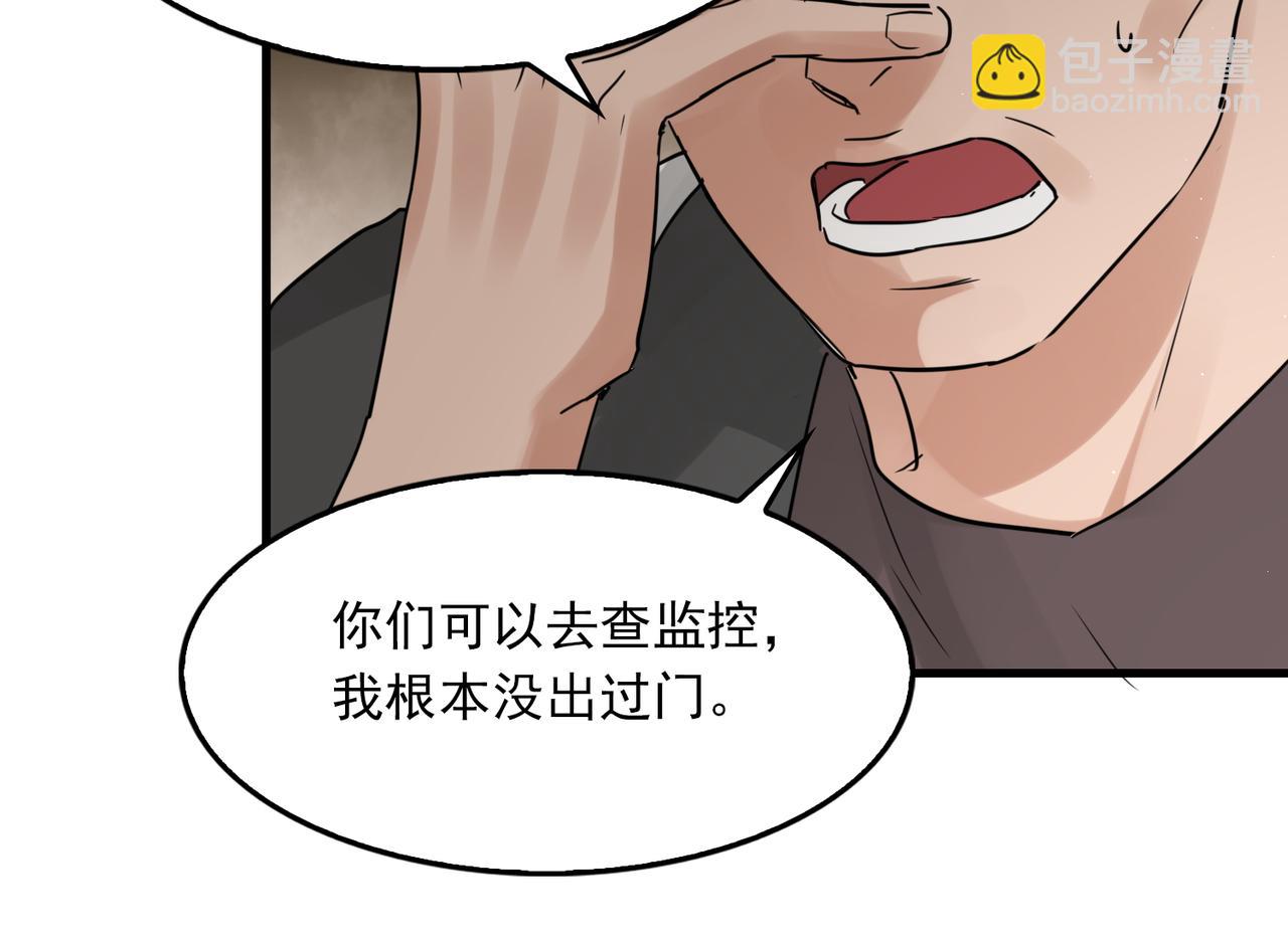 第48话 步队的审视110
