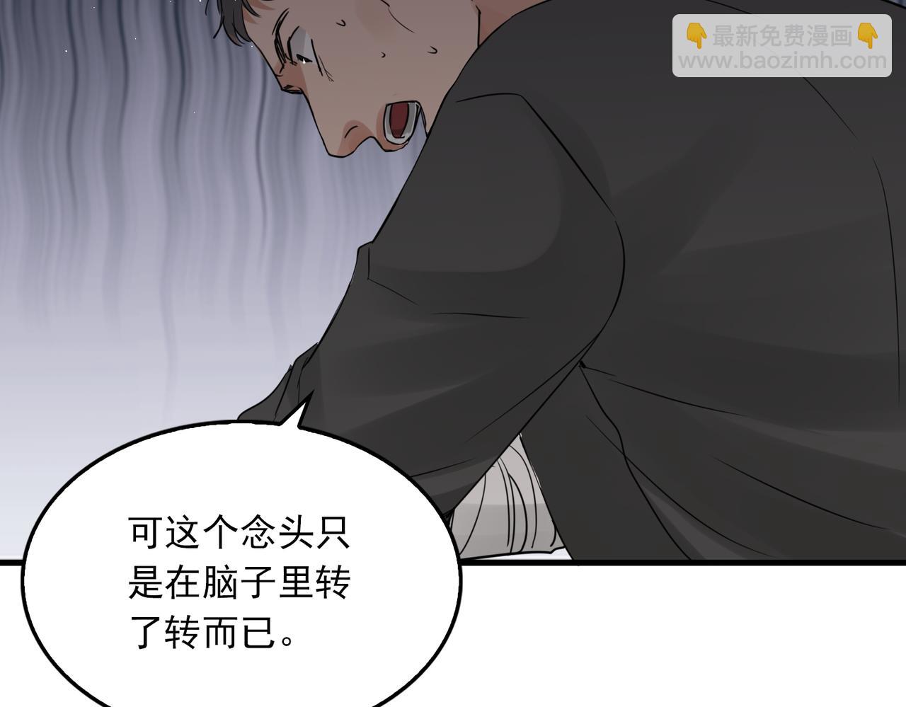 第48话 步队的审视112
