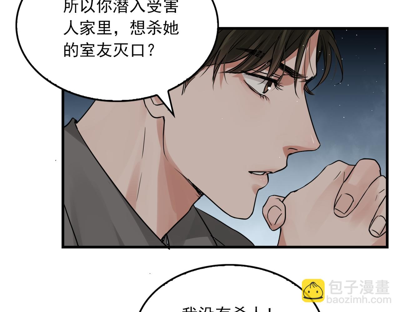第48话 步队的审视115