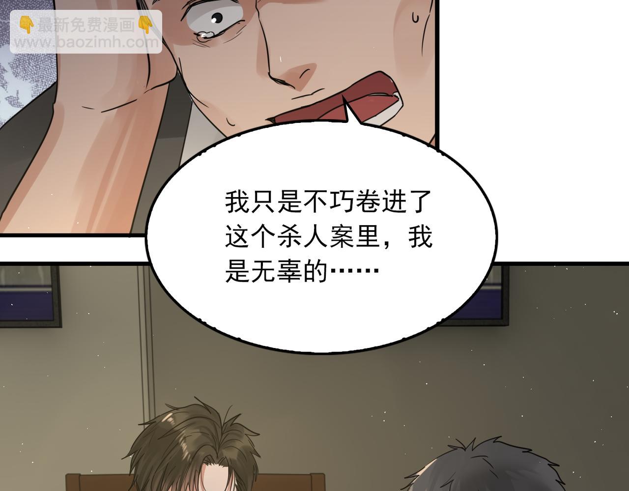 第48话 步队的审视118