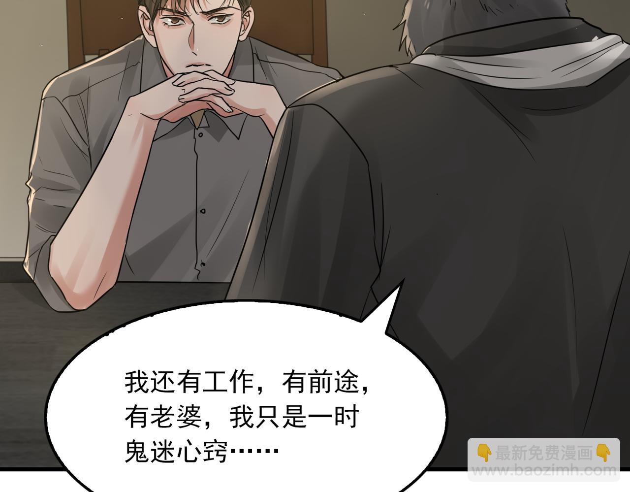 第48话 步队的审视119