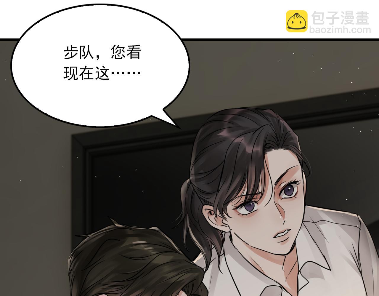 第48话 步队的审视121