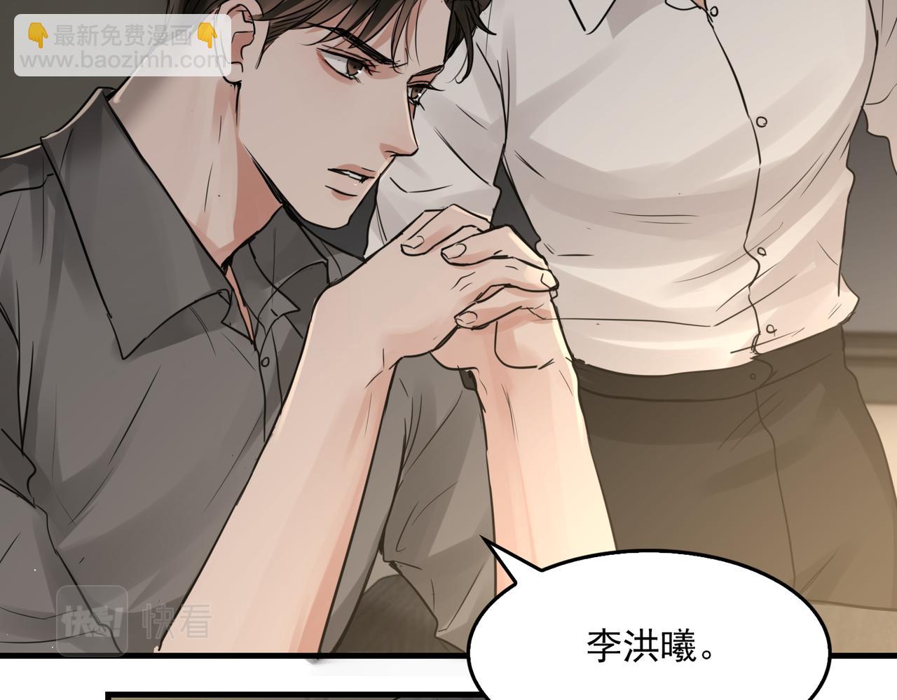 第48话 步队的审视122
