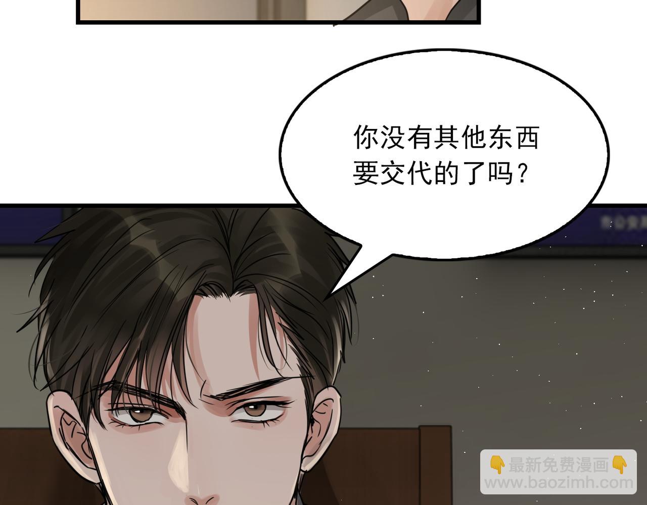 第48话 步队的审视124