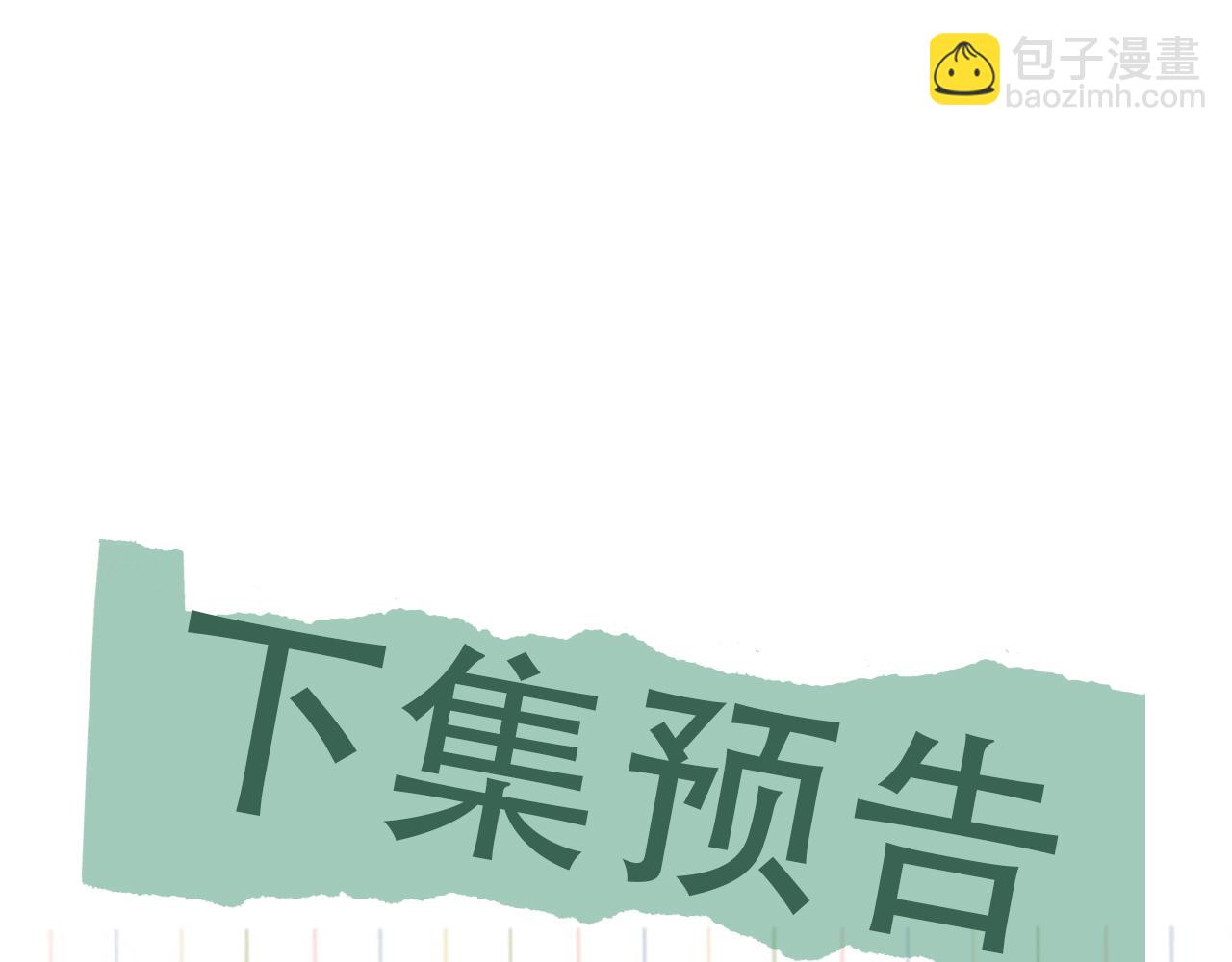 第48话 步队的审视127