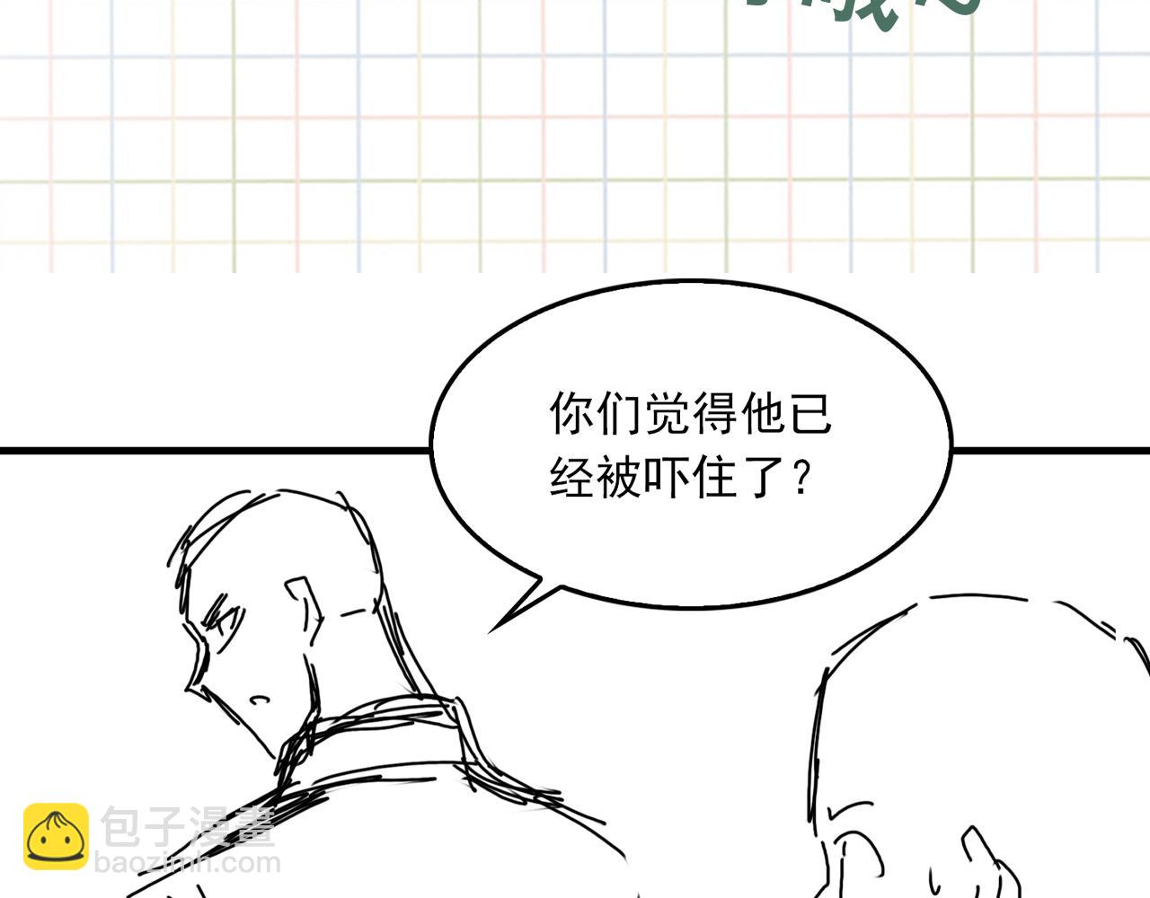 第48话 步队的审视129