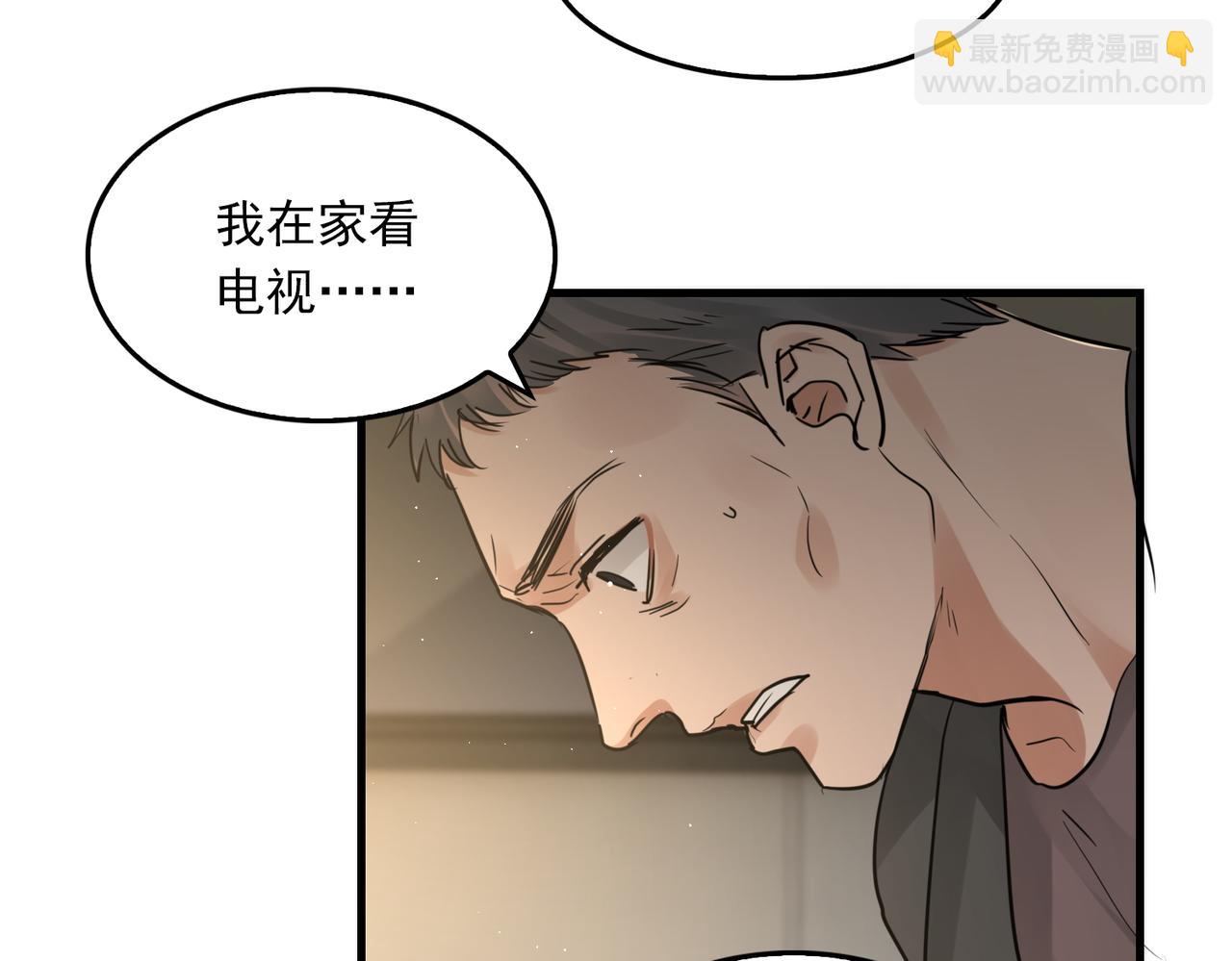 第48话 步队的审视13