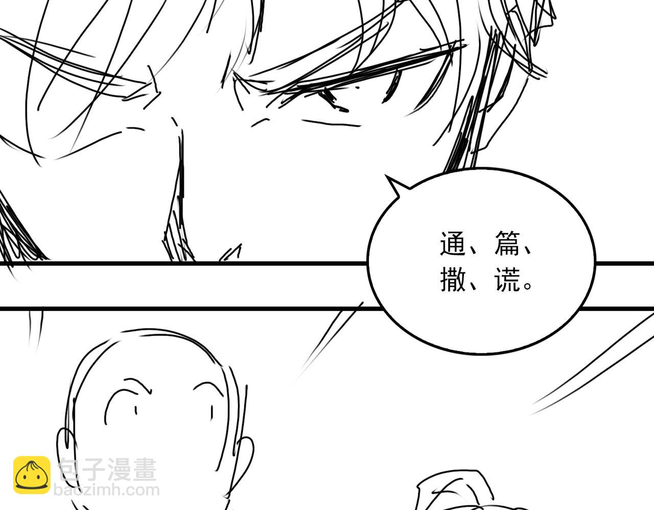 第48话 步队的审视131