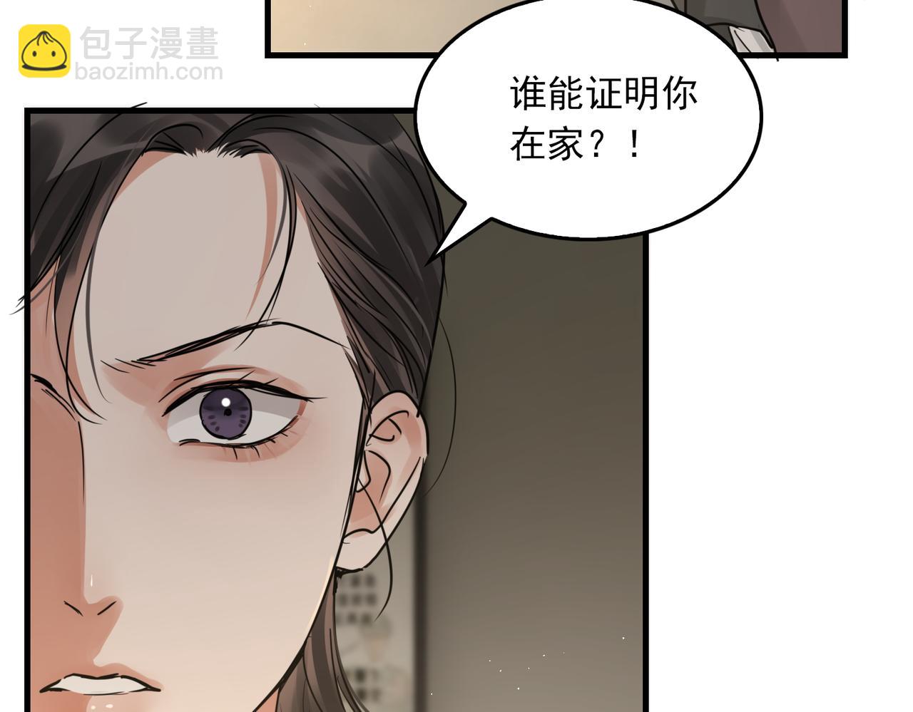 第48话 步队的审视14