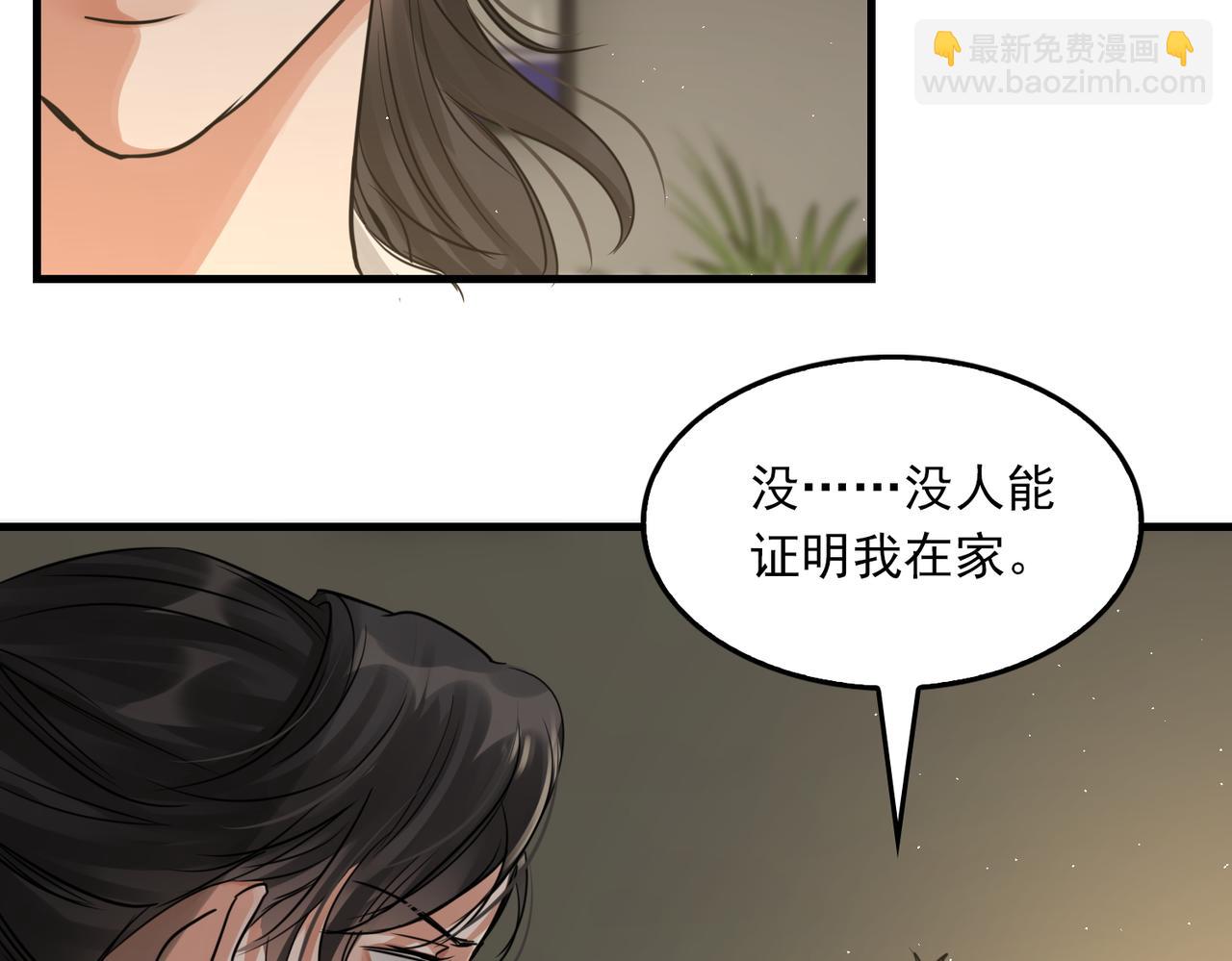 第48话 步队的审视15