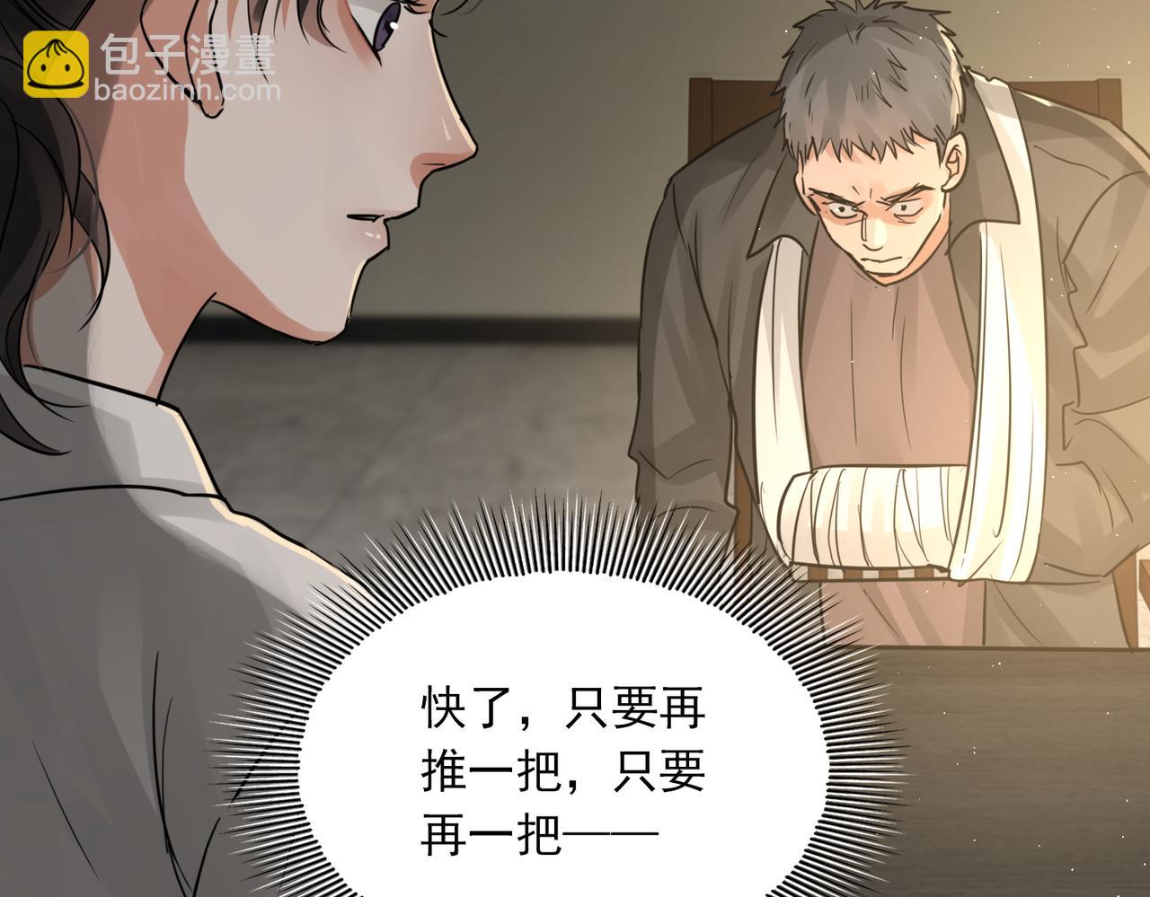 第48话 步队的审视16