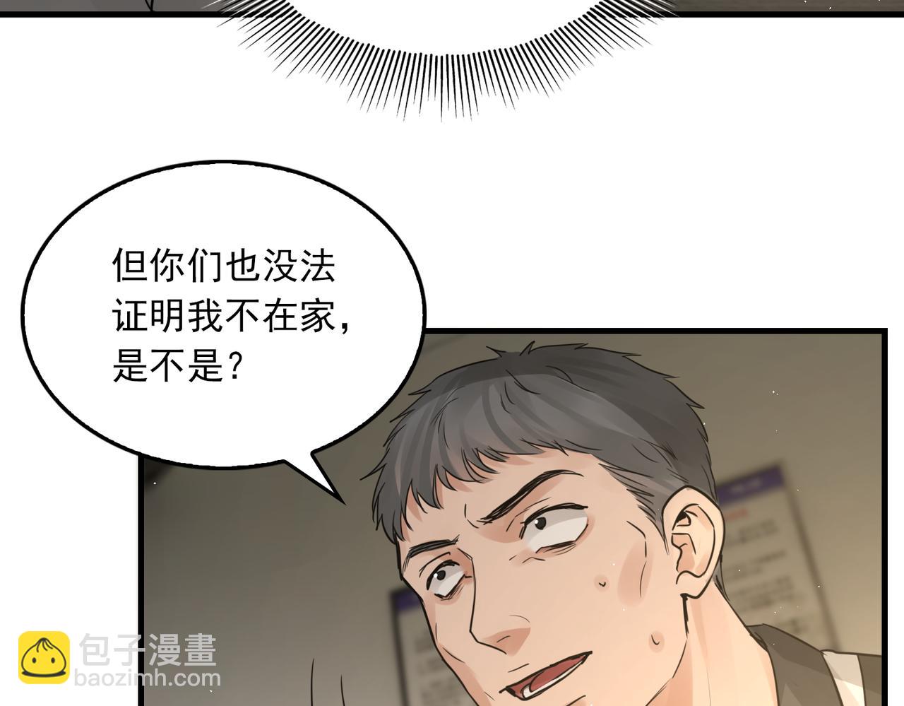 第48话 步队的审视17