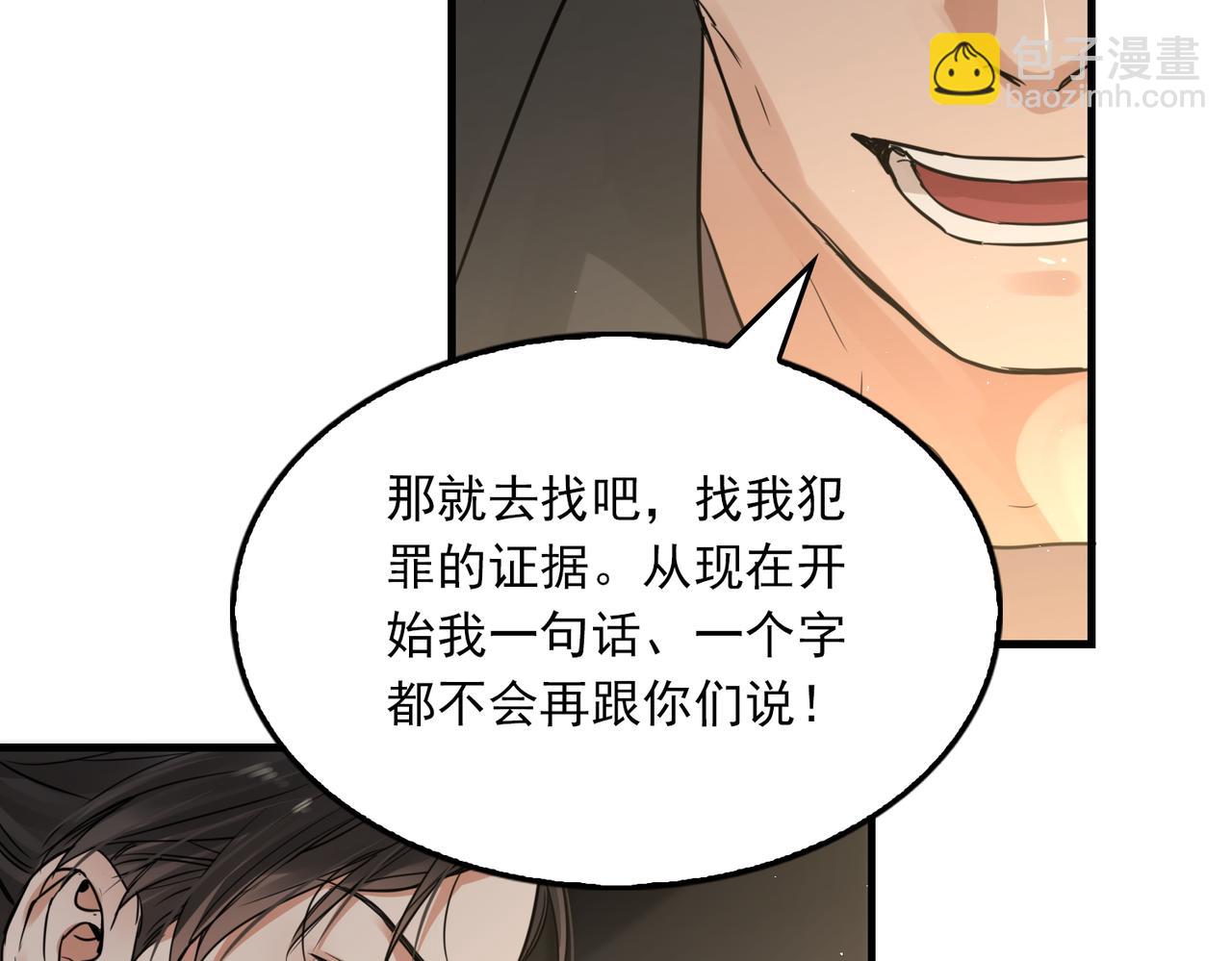 第48话 步队的审视19