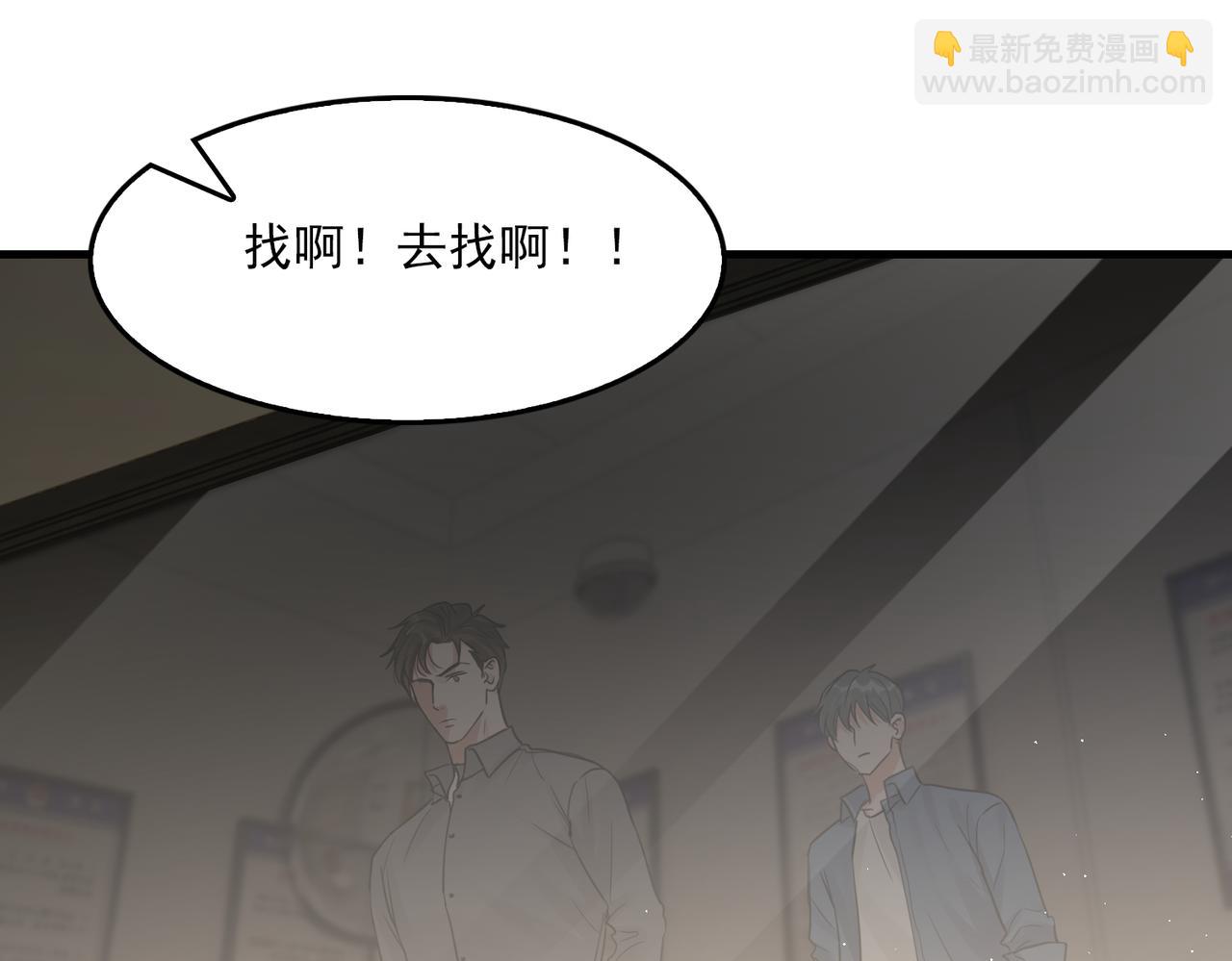 第48话 步队的审视23