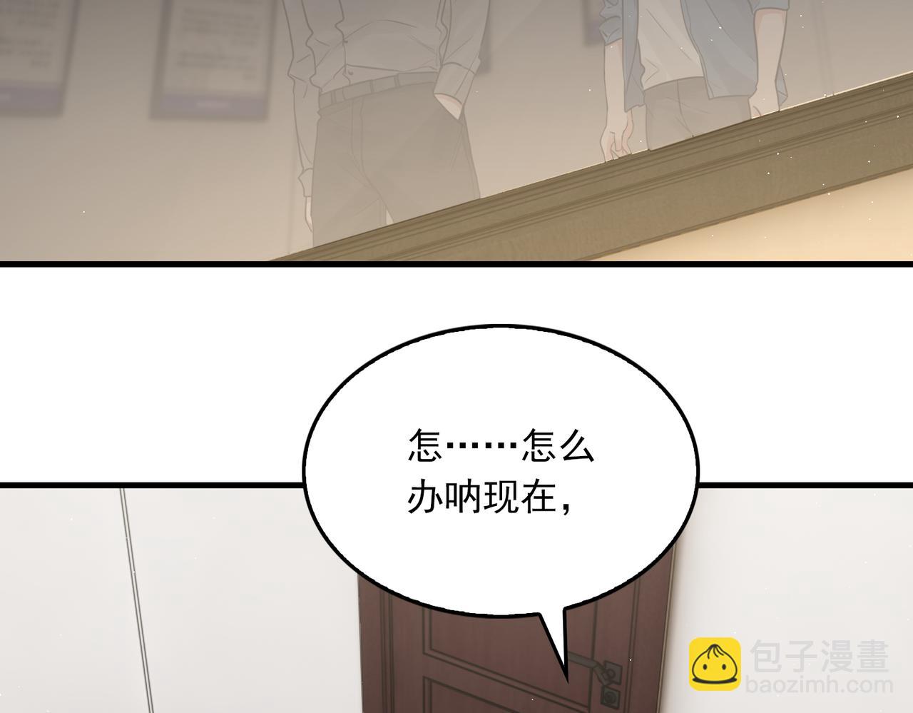 第48话 步队的审视24