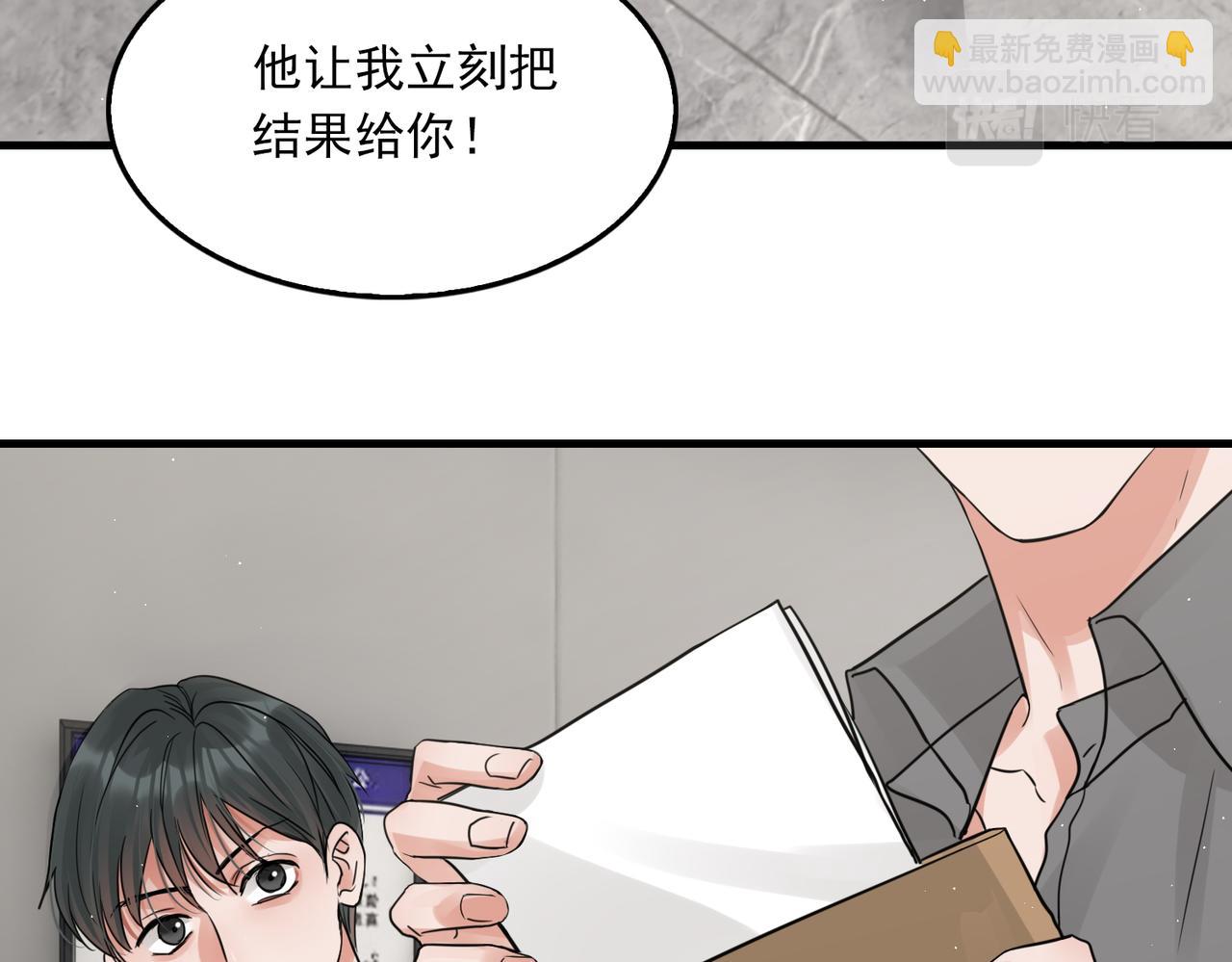 第48话 步队的审视31