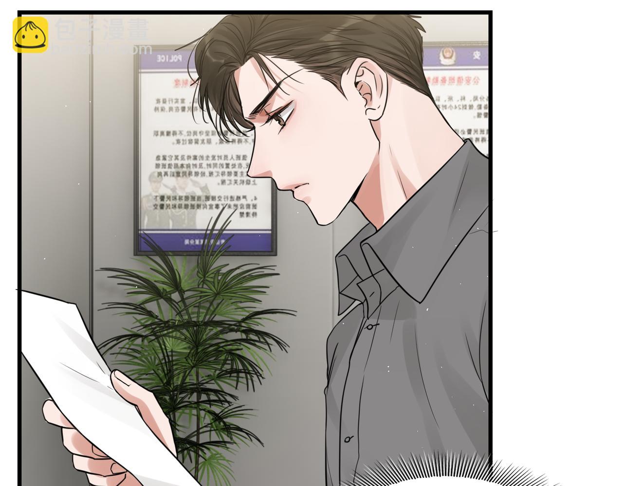 第48话 步队的审视33