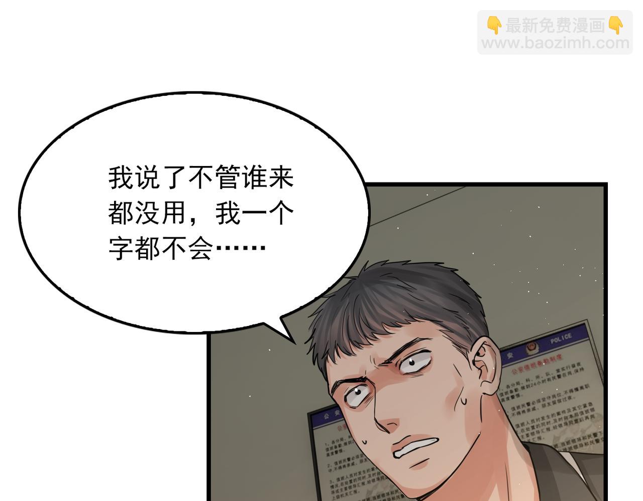 第48话 步队的审视35