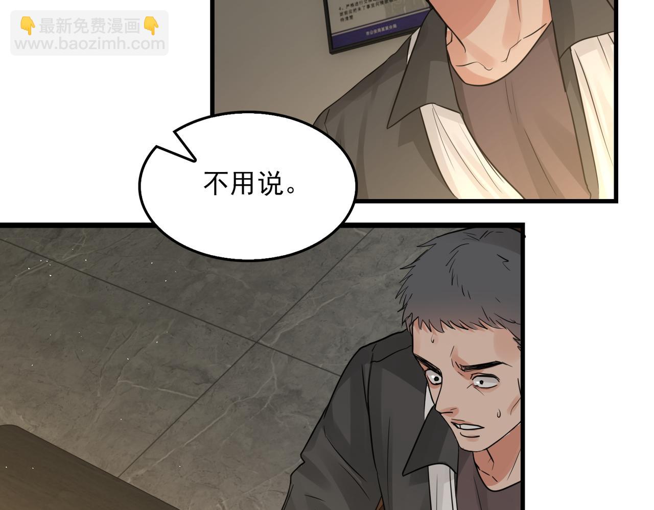 第48话 步队的审视36