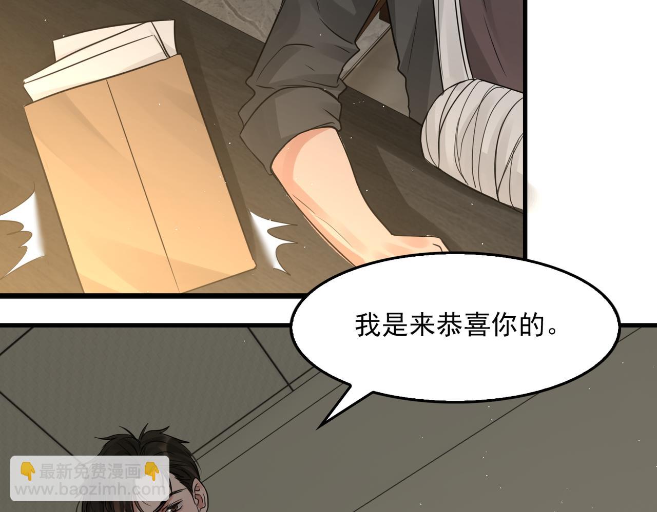 第48话 步队的审视37