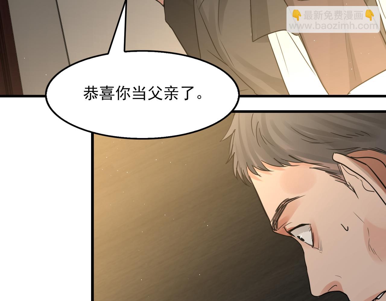 第48话 步队的审视39