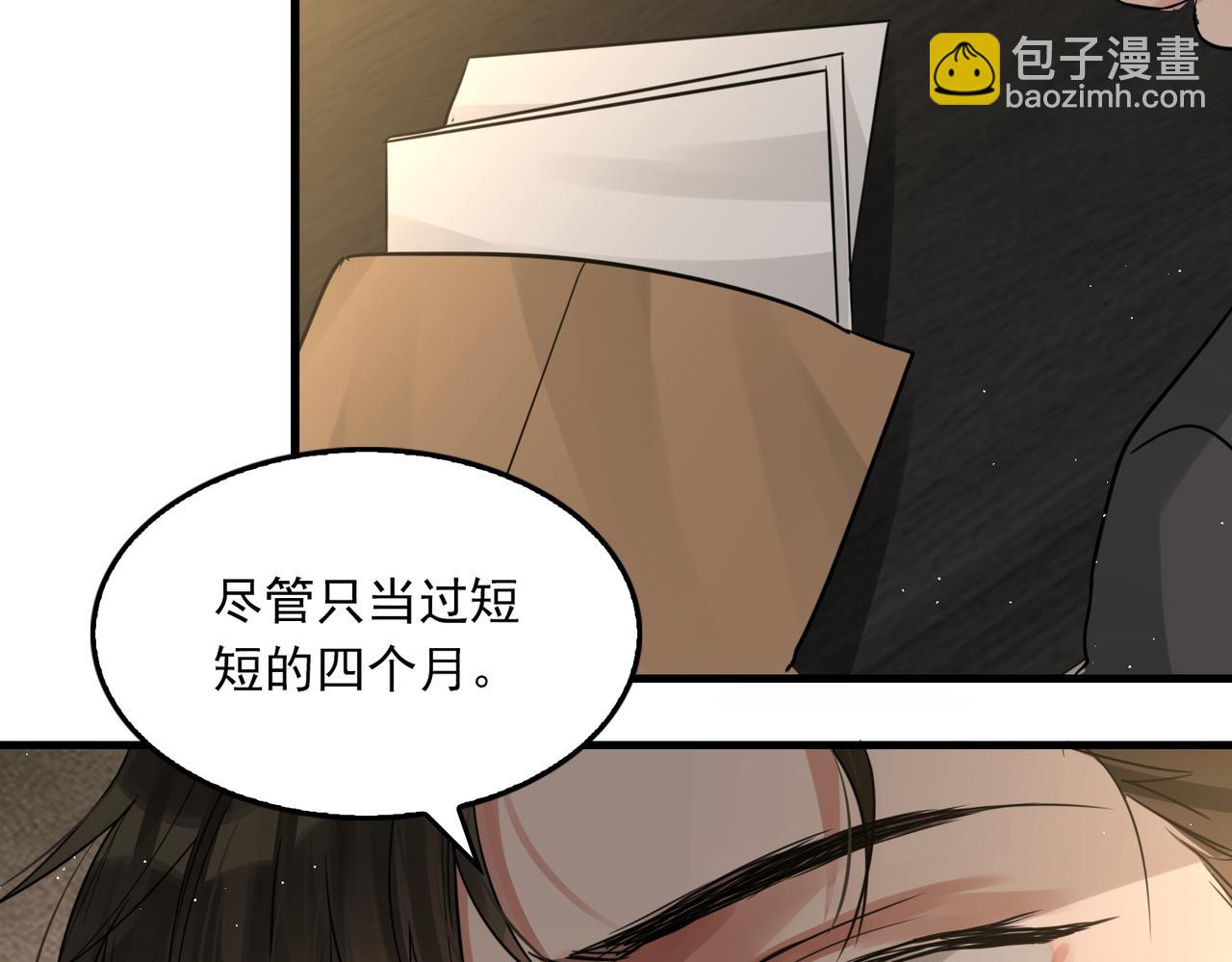 第48话 步队的审视40