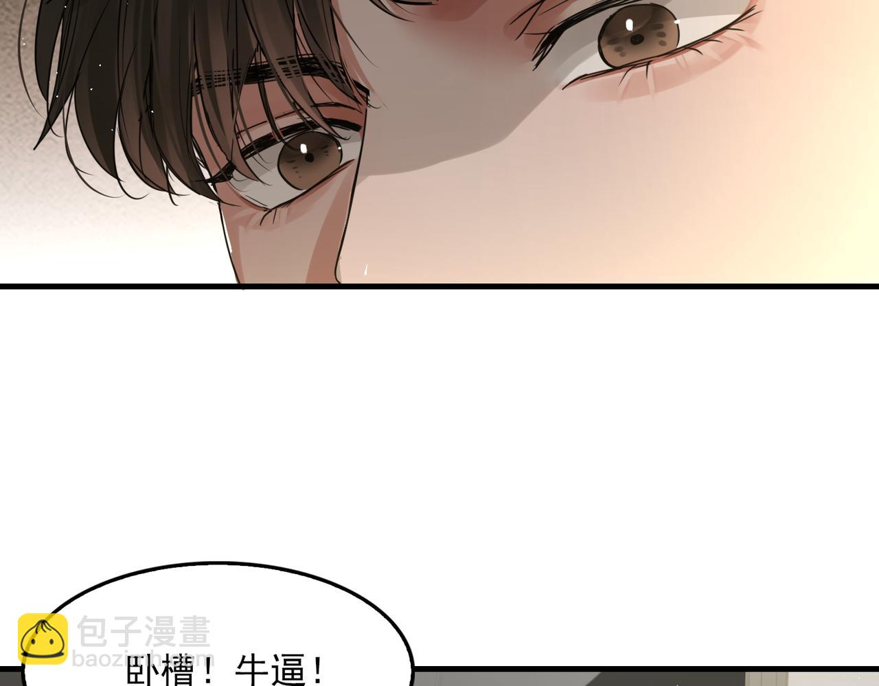 第48话 步队的审视41