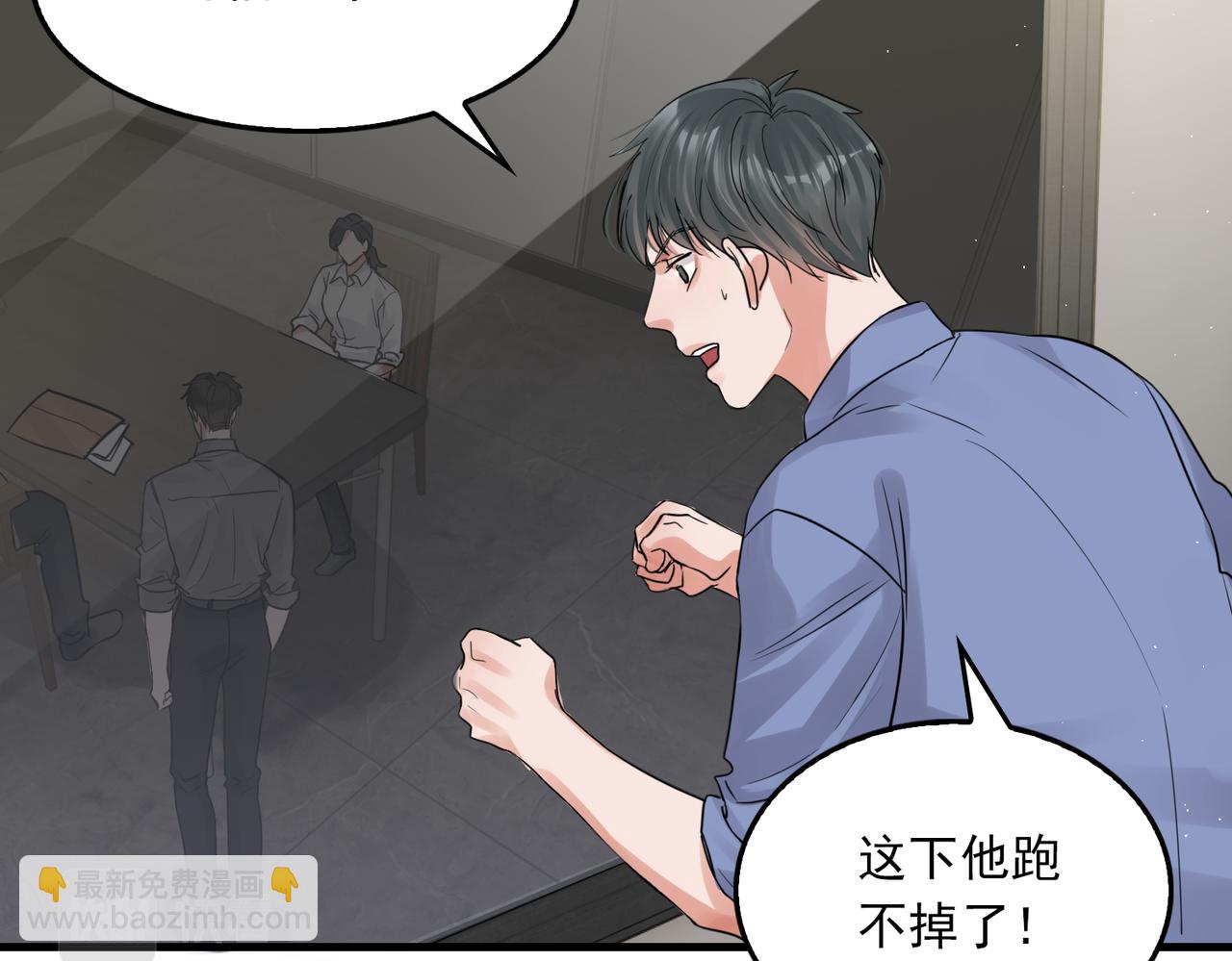 第48话 步队的审视42