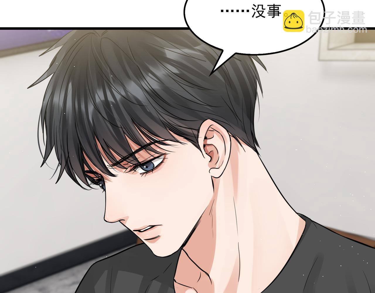 第48话 步队的审视48