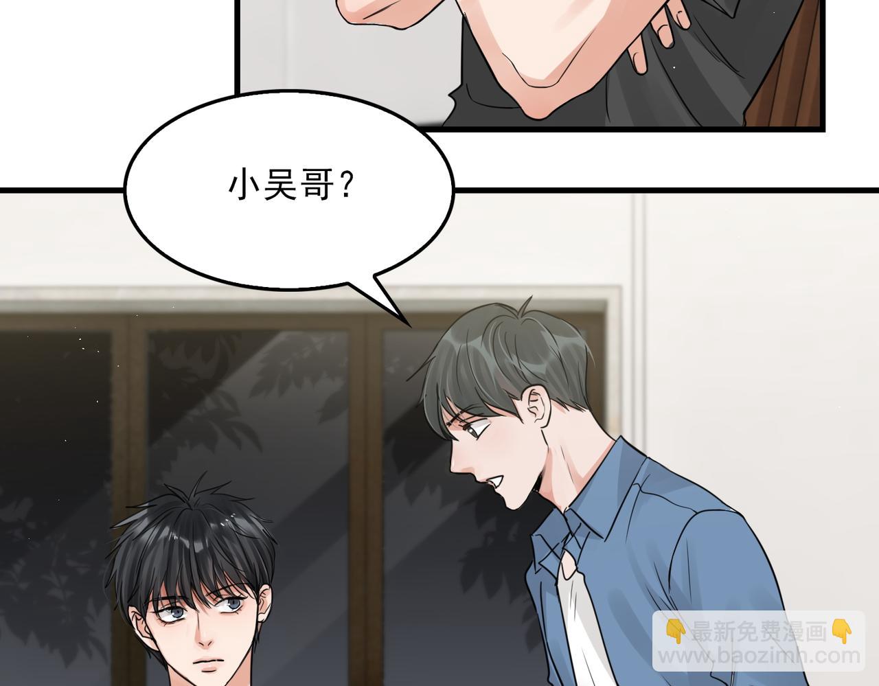 第48话 步队的审视50