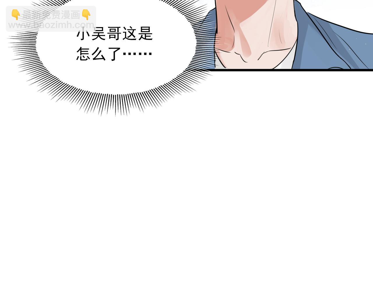 第48话 步队的审视54