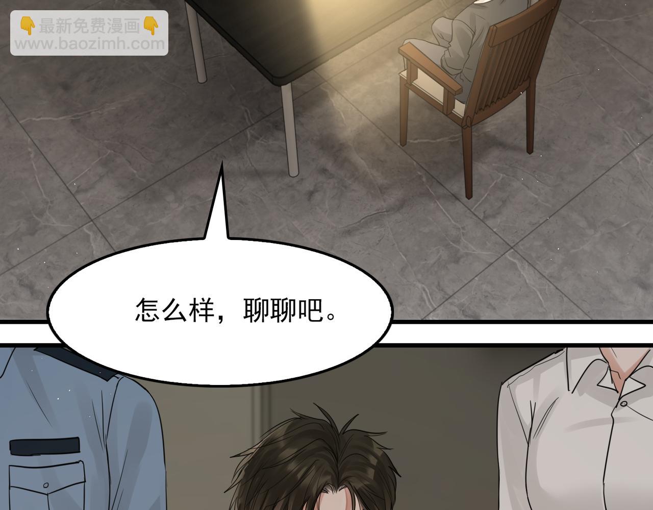 第48话 步队的审视56