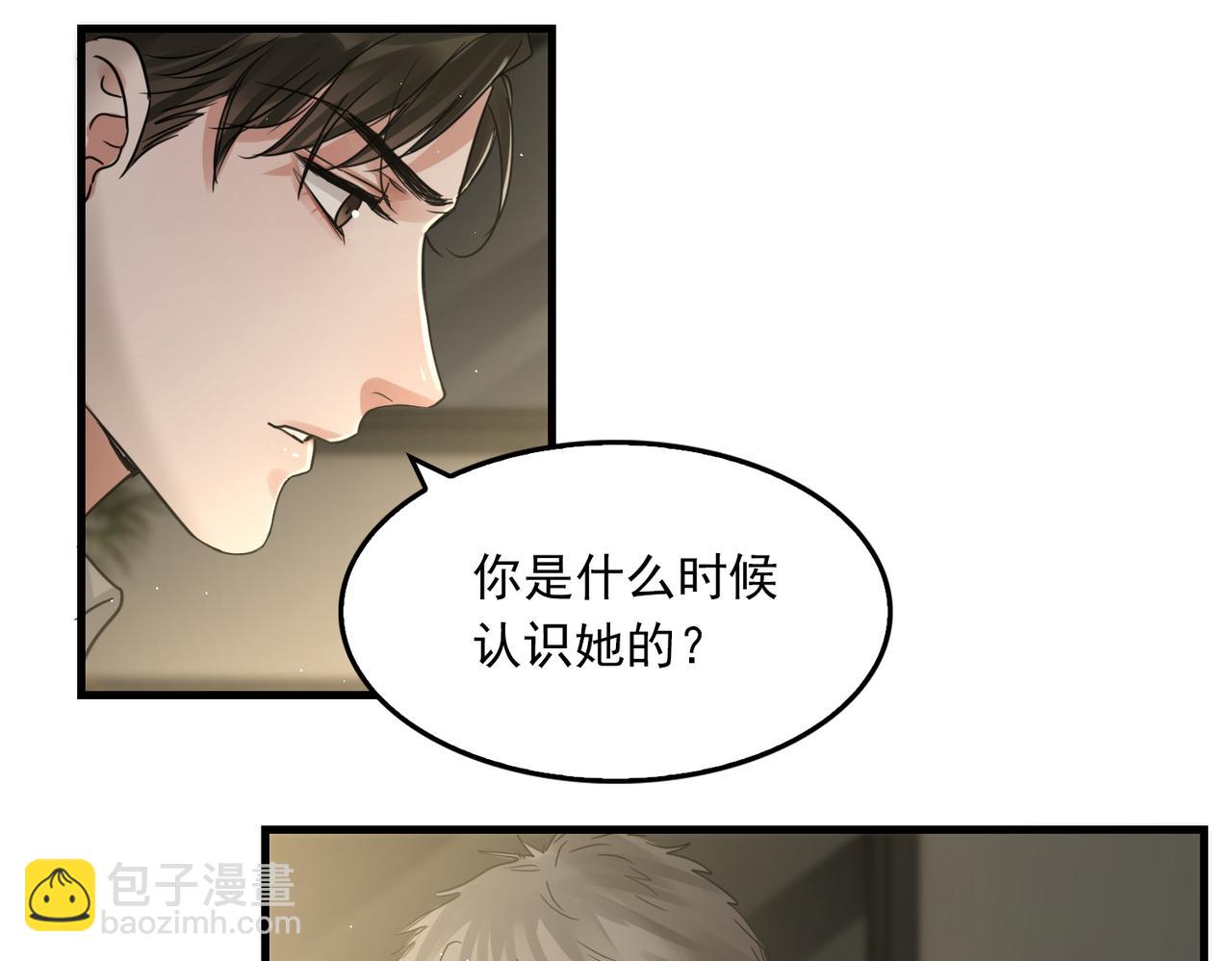 第48话 步队的审视59